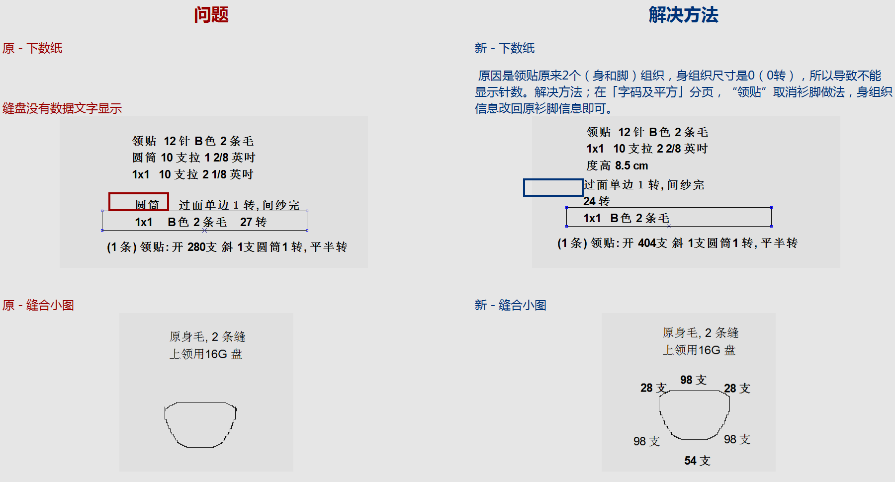 WD-240001.png