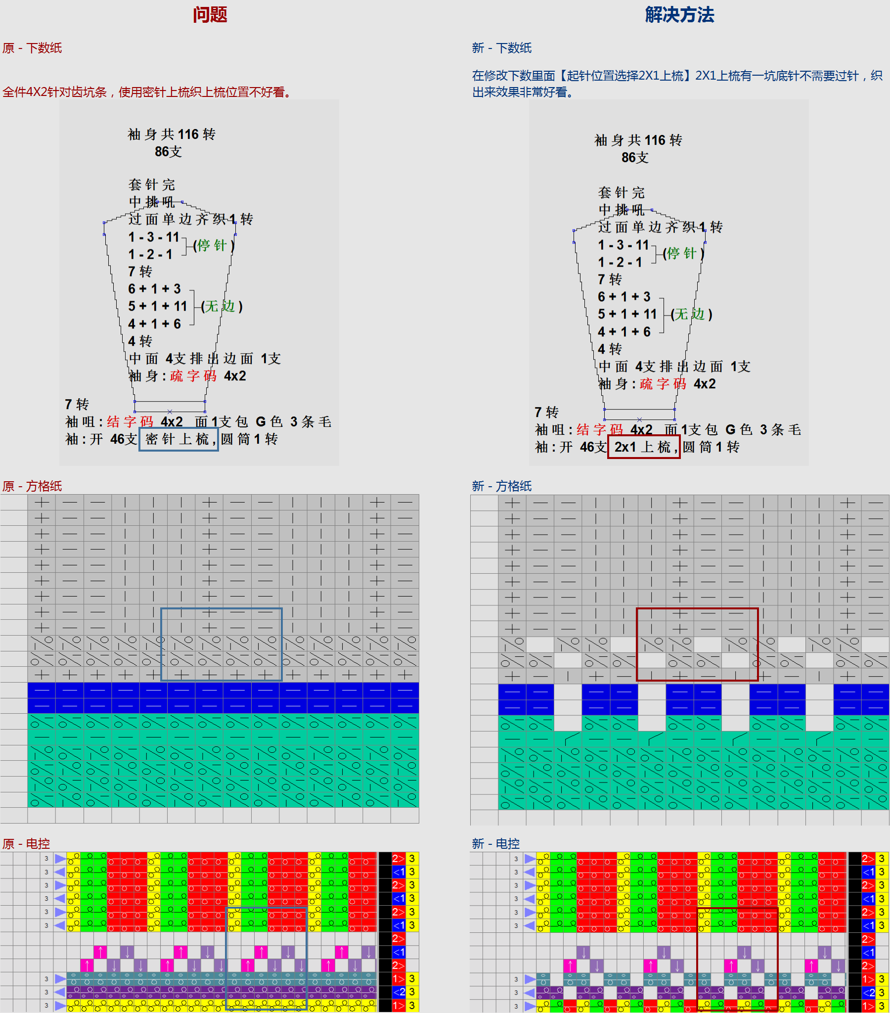 WD-220012.png