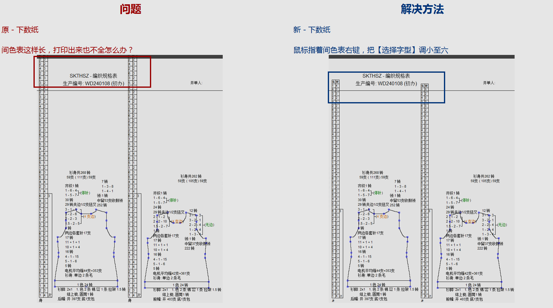 WD-240108.png