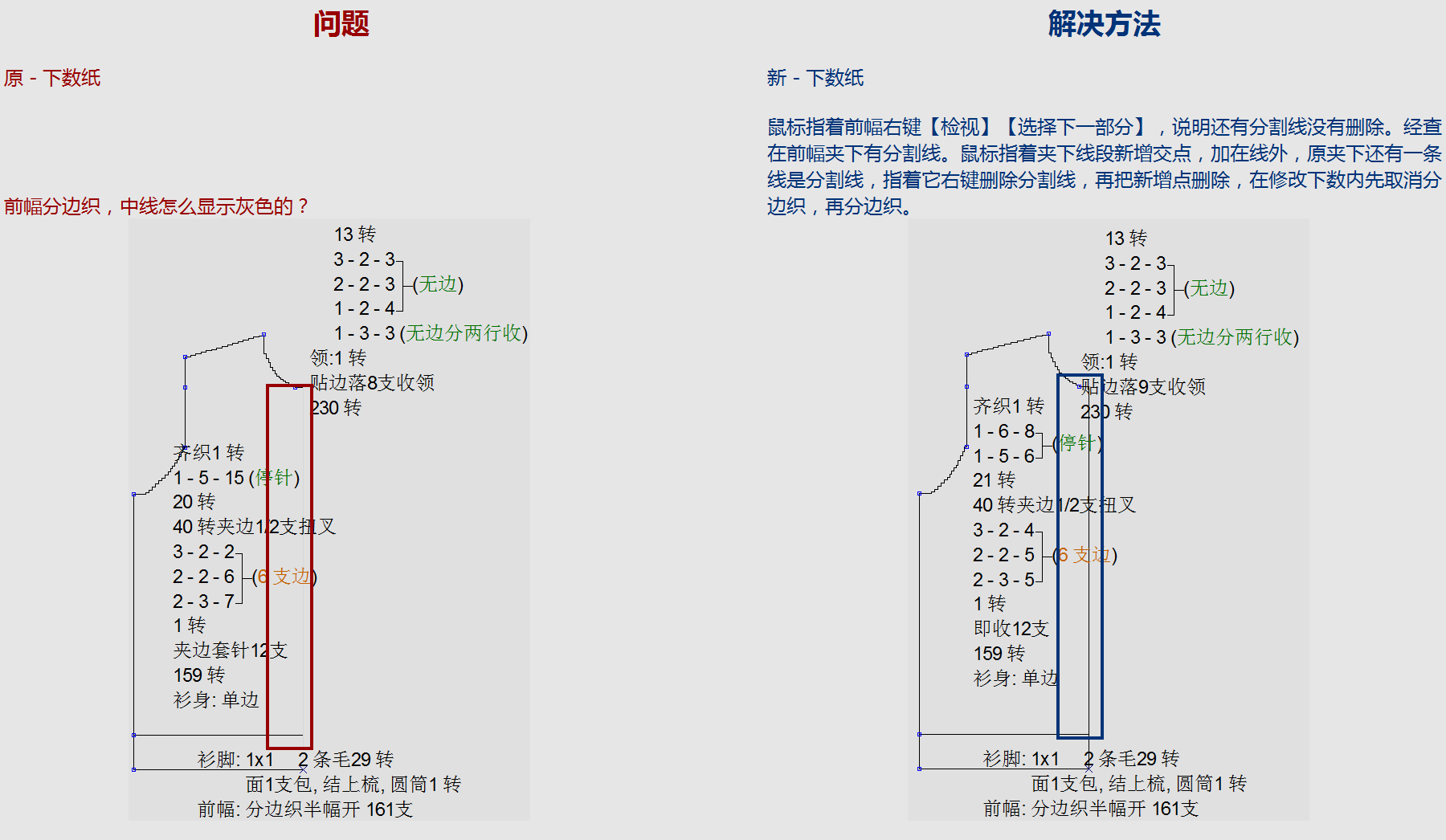 WD-240110.png