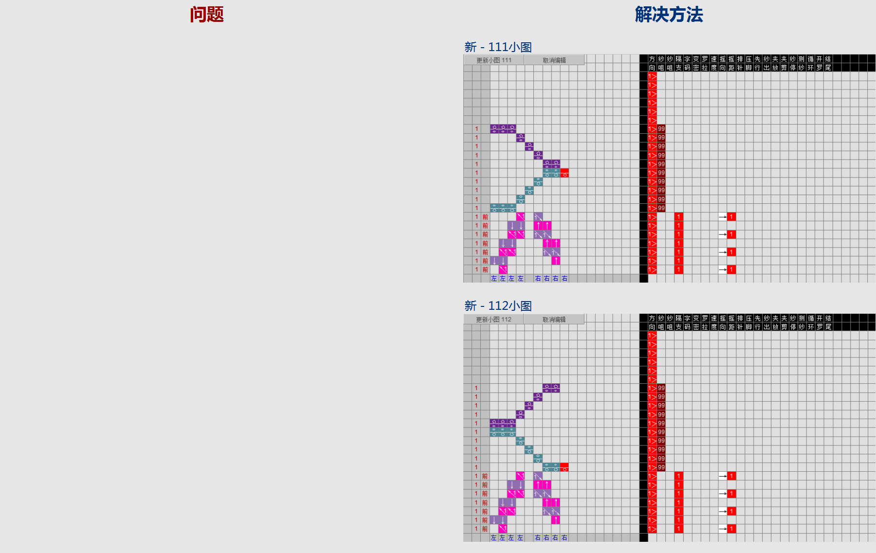 WD-115184A.png