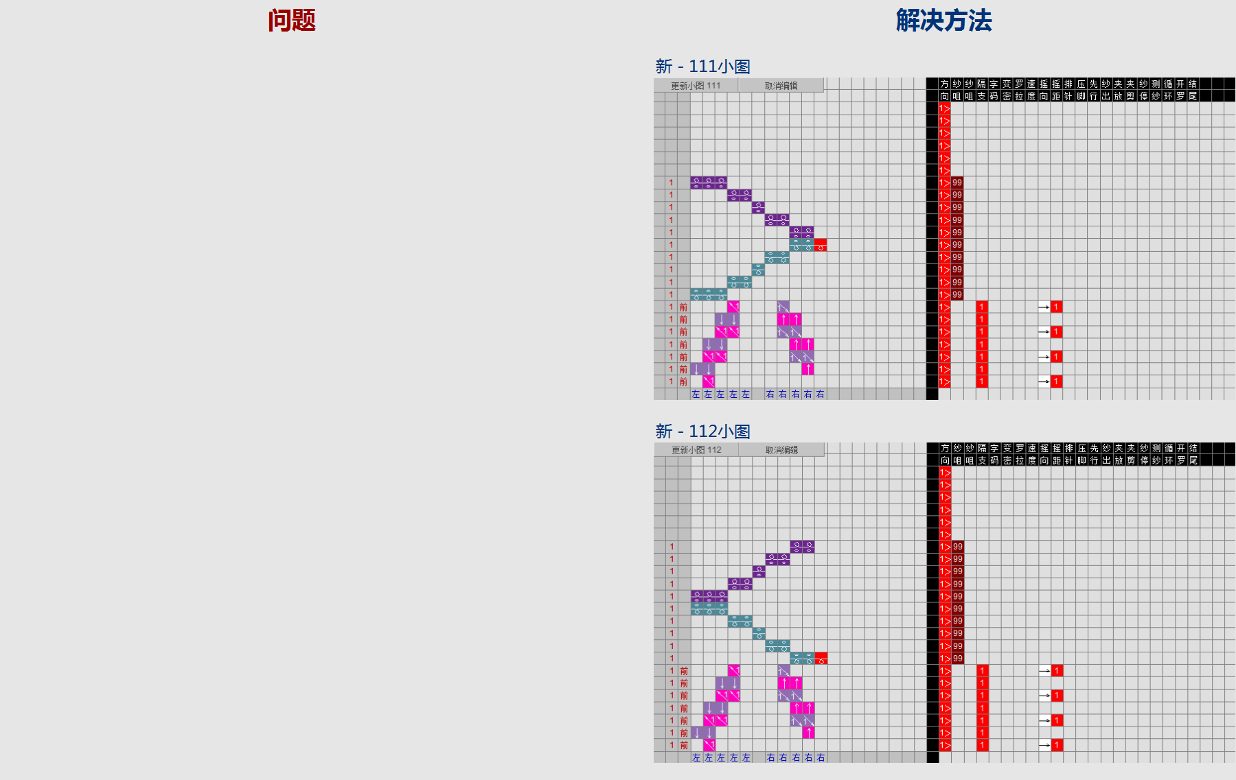 WD-115184B.png