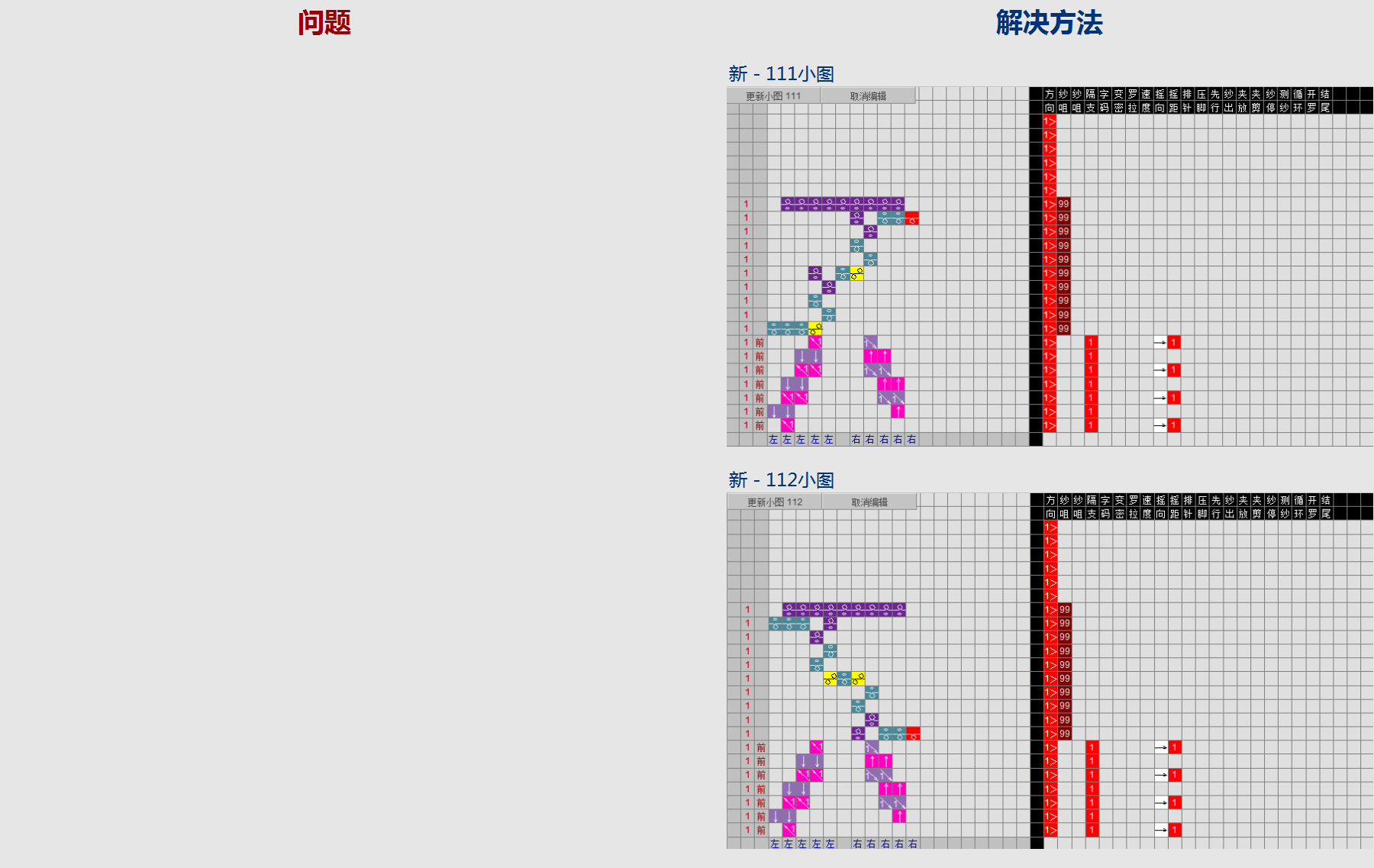 WD-115184C.png