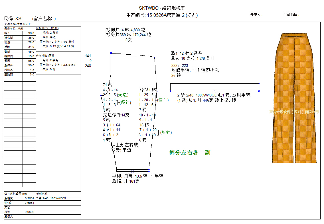 15-0526A唐建军-3.jpg