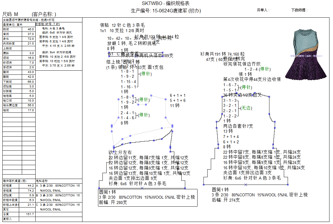 15-0624G唐建军-1 .jpg