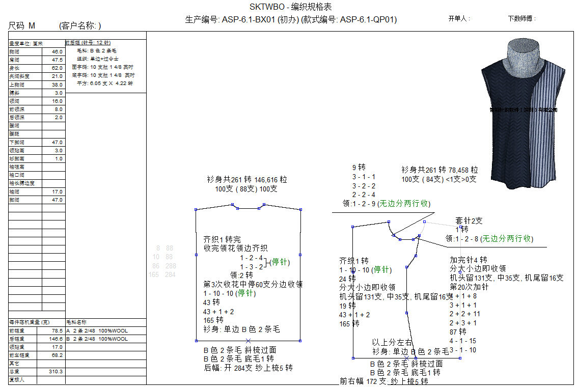 ASP-61-BX01-1.jpg