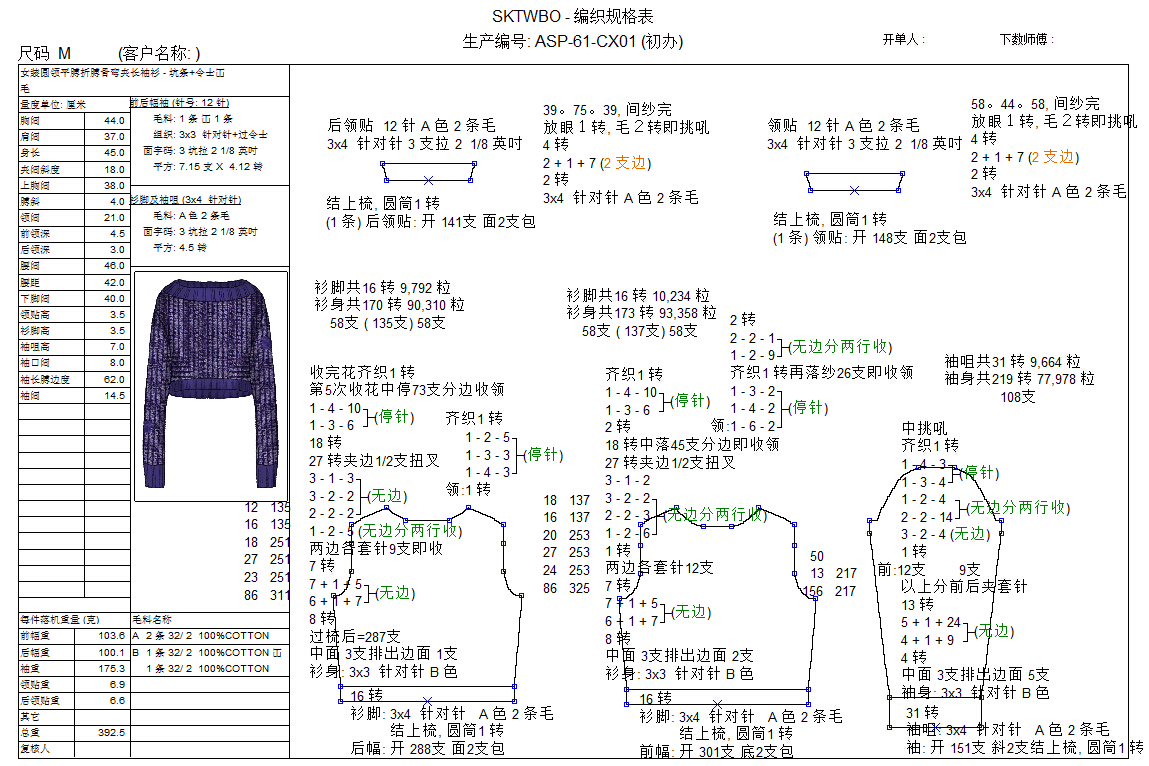 ASP-61-CX01-1.jpg