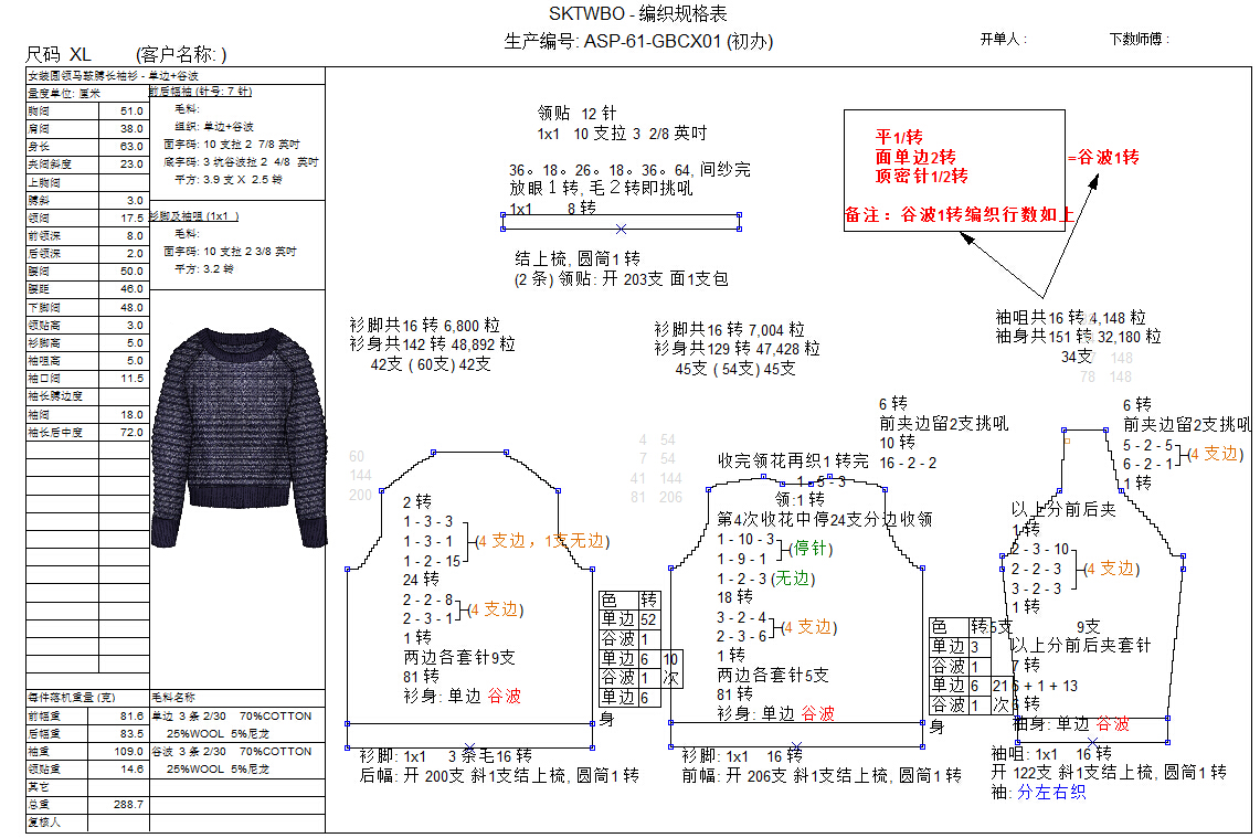 ASP-61-GBCX01-1.jpg