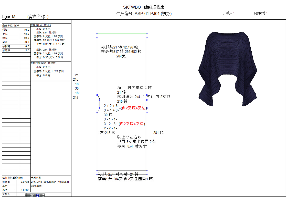 ASP-61-PJ01-1.jpg