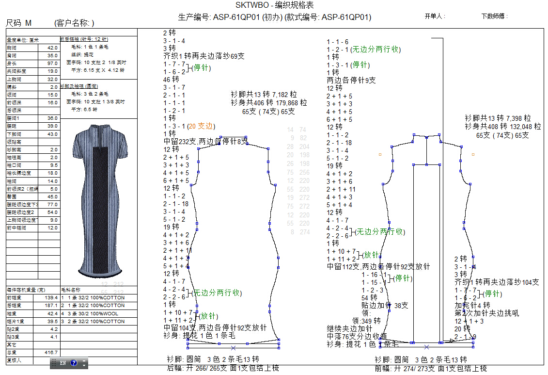 ASP-6.1-QP01-1.jpg