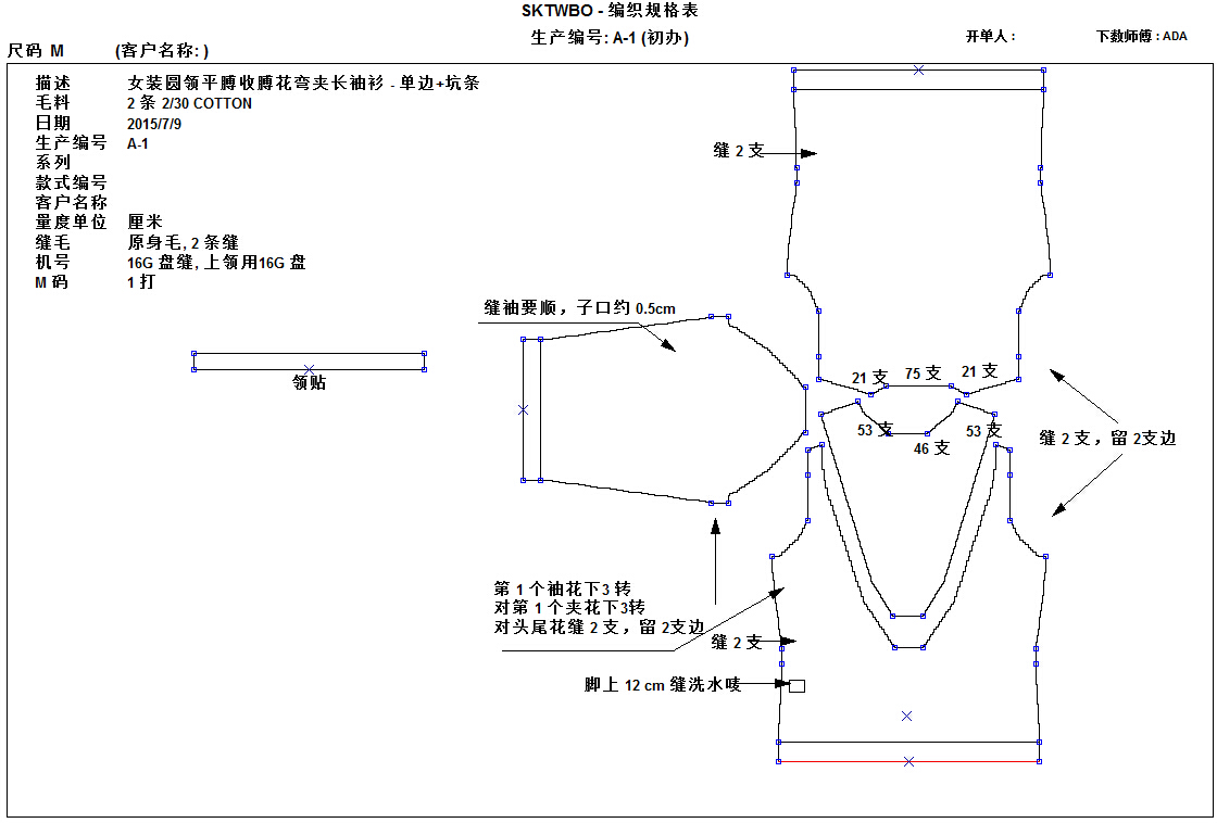 201506-T02-3.jpg