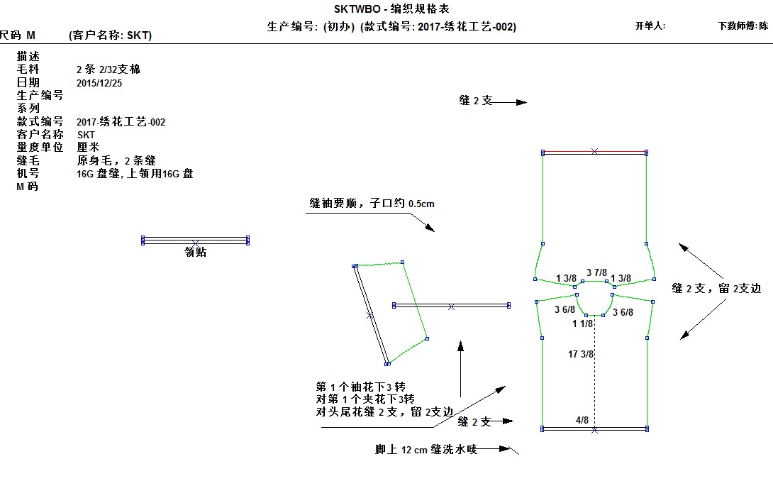 2017-绣花工艺-002-2.jpg