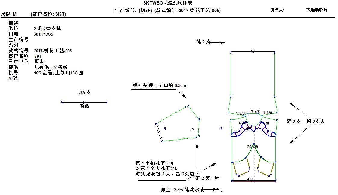 2017-绣花工艺-005-2.jpg