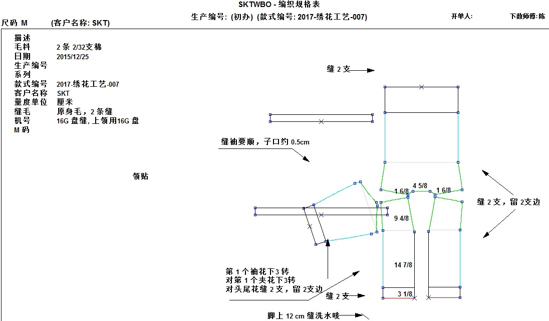 2017-绣花工艺-007-2.jpg