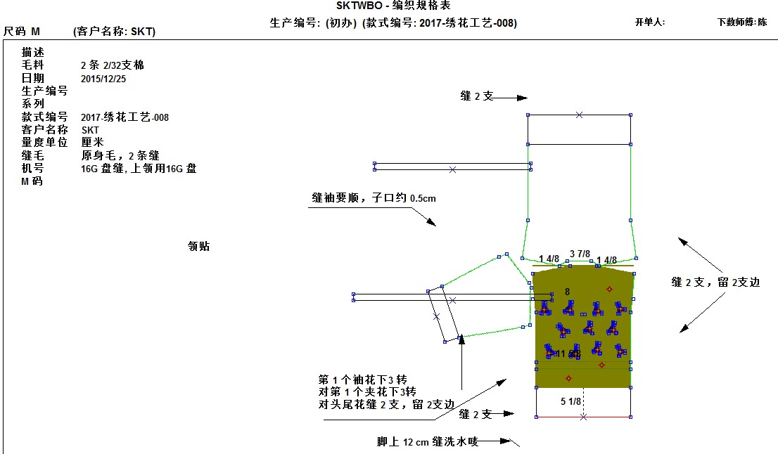 2017-绣花工艺-008-2.jpg