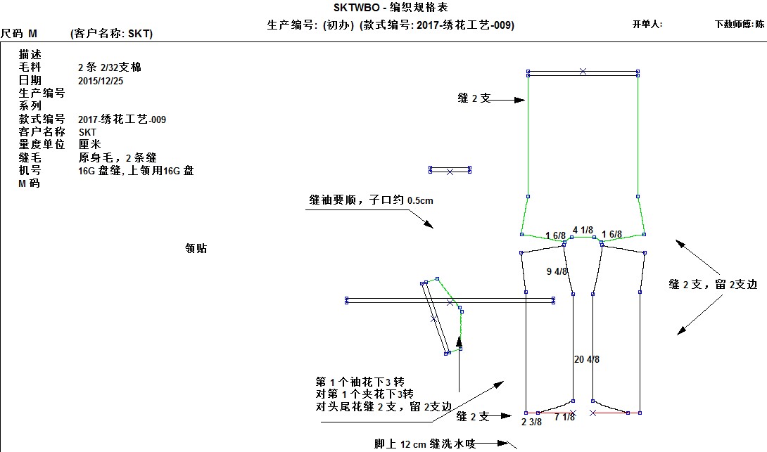 2017-绣花工艺-009-2.jpg